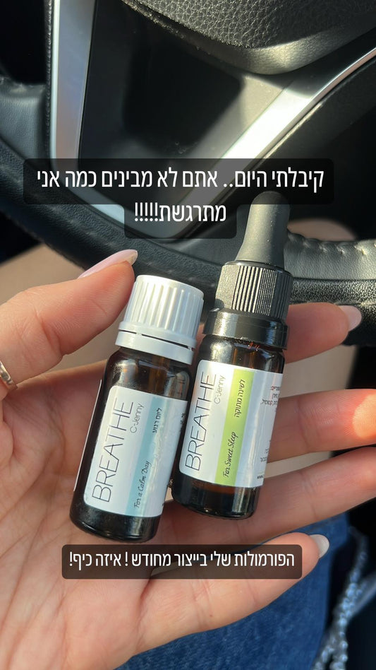 פורמולת השיער של ג'ני - בקבוק שמן אלגנטי על רקע צמחי רוזמרין טריים